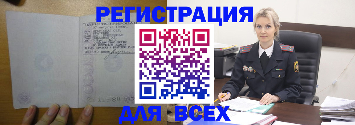 регистрация для дет. сада в Электростали